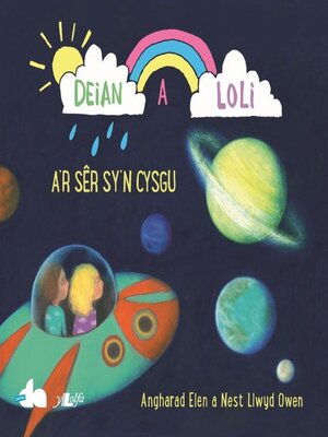cover image of Cyfres Deian a Loli